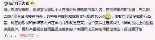 八卦完,說正經的。來看看昨天廠長盤點的樂視48只股權私募基金,有一款似乎妥妥要出事了,就是廠長圈出的這款恒宇天澤發行的名為“盈泰盛世精選樂視移動投資基金”的產品。