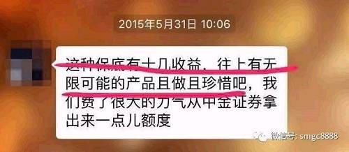 合同里的風險收益特征上也赤裸裸寫著:本基金風險收益特征為較低風險、中等收益。