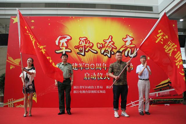紀念建軍90周年 《軍歌嘹亮》唱響強軍主旋律
