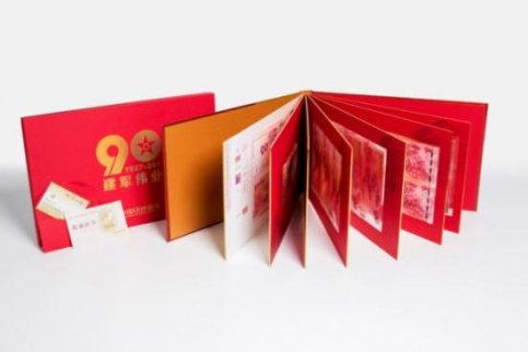 建軍90周年紀念券：銘記歷史