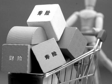 保險(xiǎn)保費(fèi)下降
