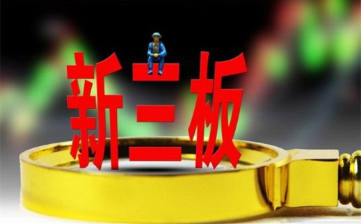 　　自律意識去哪了，１０８新三板公司２０１