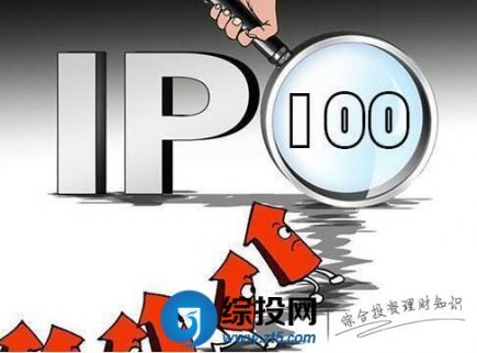證監會核準9家公司首發 籌資總額不超65億RMB