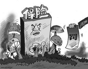 連吃罰單保費下滑 光大永明人壽難過轉(zhuǎn)型期