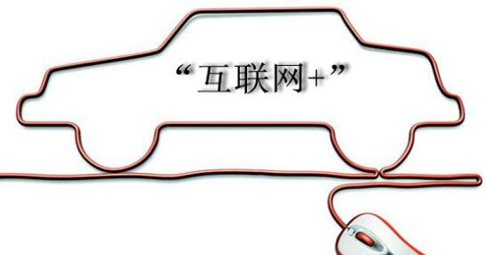 智能汽車板塊 14家公司報預喜 
