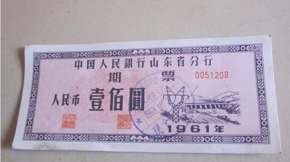 期票是什么？2017你如何對期票進行分類？