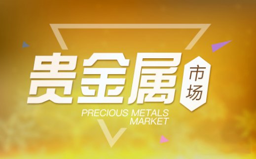 最新黃金價格走勢圖分析：耶倫證詞將考驗黃金走勢1200關口