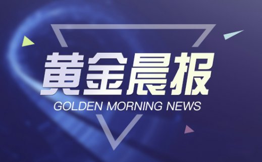 今日黃金價格走勢圖獲“貴人”相助將絕地反擊