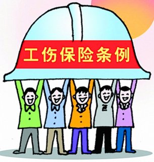 2017一般工傷賠償標準