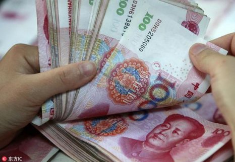 徐高析未來國內利率水平穩中有降