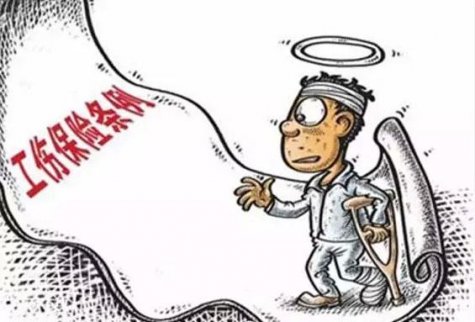 2017年上海工傷保險條例實施細則（全文）