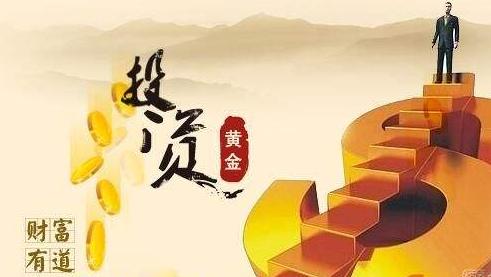 炒黃金怎么開戶