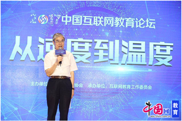 中國(guó)互聯(lián)網(wǎng)協(xié)會(huì)理事長(zhǎng)鄔賀銓