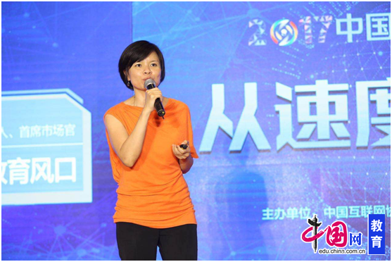 創(chuàng)新工場(chǎng)運(yùn)營(yíng)合伙人、首席市場(chǎng)官黃蕙雯