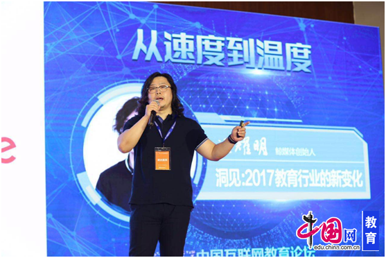鯨媒體創(chuàng)始人遲耀明