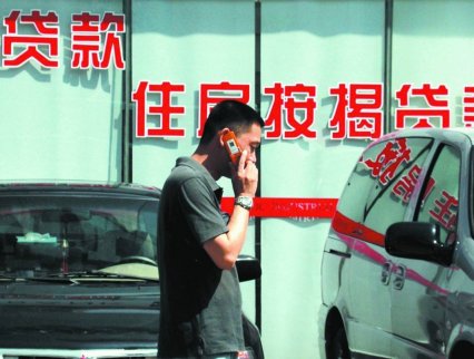 重磅！濟(jì)南跟上房貸利率上調(diào)的腳步 多家銀行上浮5%-20%