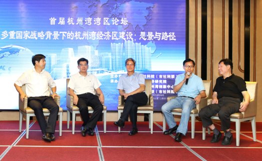“大灣區(qū)”建設(shè)行動(dòng)綱要 杭州灣要?jiǎng)?chuàng)造“寧波經(jīng)驗(yàn)”