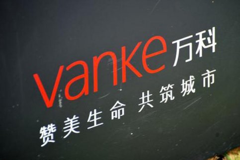 <b>張宏偉：萬(wàn)科收購(gòu)普洛斯擬加速轉(zhuǎn)型之路</b>