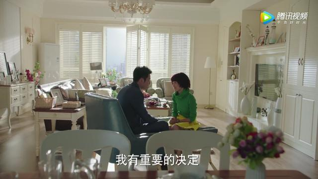 我的前半生視頻截圖
