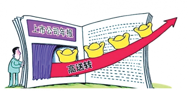 藥企半年報預增占八成 疫苗板塊走出陰影