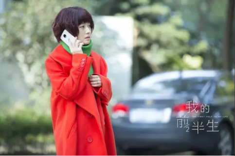 我的前半生：女人，謀愛不如謀生