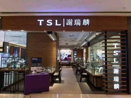 黃金銷售低迷四大珠寶商業績受挫 中國大媽：怪