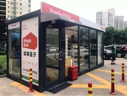 創業資訊：“繽果盒子”接連碰壁，陳子林會如何應對？