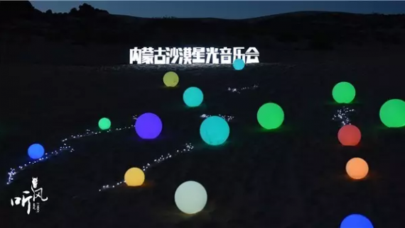 最炫民族風：聽馬頭琴音唱響內蒙古草原
