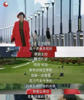 《我的前半生》亦舒：3次婚姻做過(guò)“小三”卻影