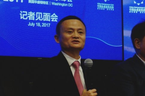 馬云談中美貿(mào)易：中美之間要加大溝通
