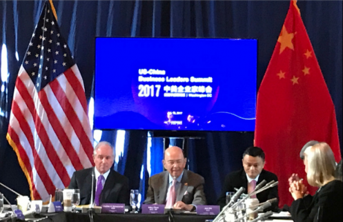 中美企業(yè)家峰會：美國商務部長會見中美企業(yè)家
