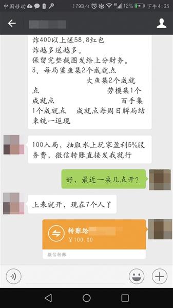 德州撲克“中國式發展”：職業牌手月入10萬