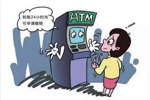 2017銀行個人理財:年中國銀行異地取款還收手續費嗎？