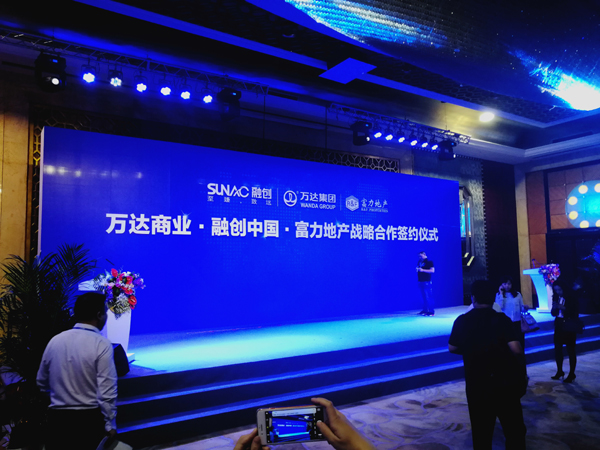 直擊萬達融創發布會:孫宏斌再會王健林 交易結構或變