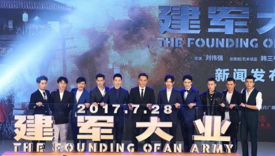 《建軍大業(yè)》票房目標(biāo)：16億？但這是有可能的！