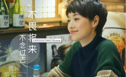 《我的前半生》：每一個會計女孩都應知道的職場真相