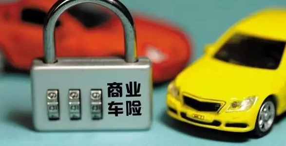 商業車險