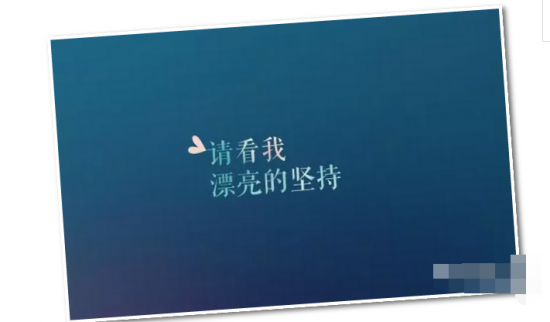 楚喬傳：點燃職場！