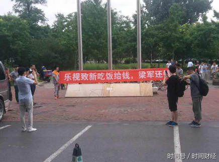 加班餐飯店也向樂視討債：欠170多萬 上次就還了