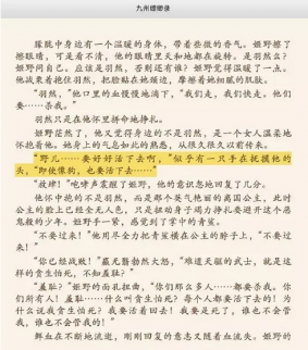 《楚喬傳》之怪相：抄襲已經(jīng)成了國內(nèi)影視作品的營銷手段了嗎