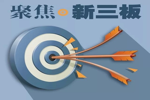 樂(lè)善智能新三板掛牌上市 2016年度凈賺153萬(wàn)元.jpg