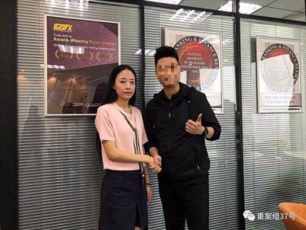 90后美女卷300億人民幣跑路：40萬人維權困難重重