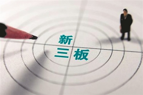 星鑫航天1400.00萬元收購衡陽凱新特種材料科技有限公司40%股權.jpg