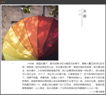 《父子雄兵》：獻(xiàn)給爸爸
