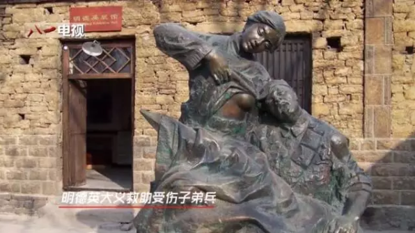 明德英