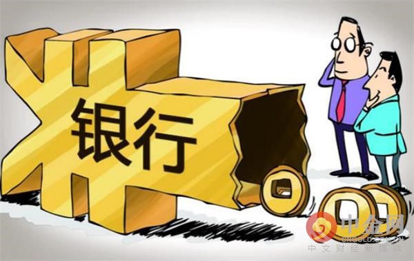 偽造銀行機要室