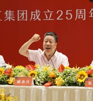 瞄準舊改 走向全國 目標千億！濱江集團：火熱市
