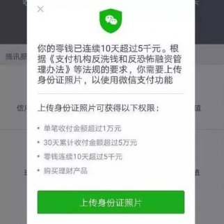 新三板最新消息 人民日報評京東停用天天快遞：平臺方有義務(wù)把