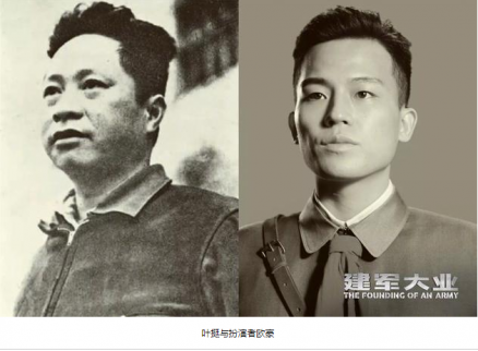<b>葉挺之孫發(fā)再次發(fā)聲：寫(xiě)公開(kāi)信要求《建軍大業(yè)》片方道歉</b>