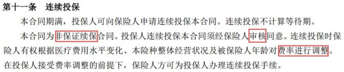 保險(xiǎn)界的新網(wǎng)紅——百萬(wàn)醫(yī)療險(xiǎn)